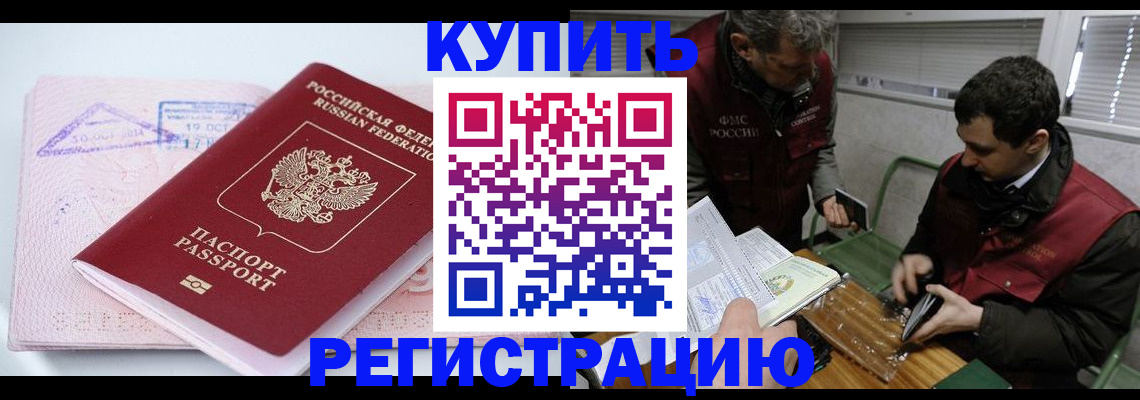 регистрация для школы в Грязовце